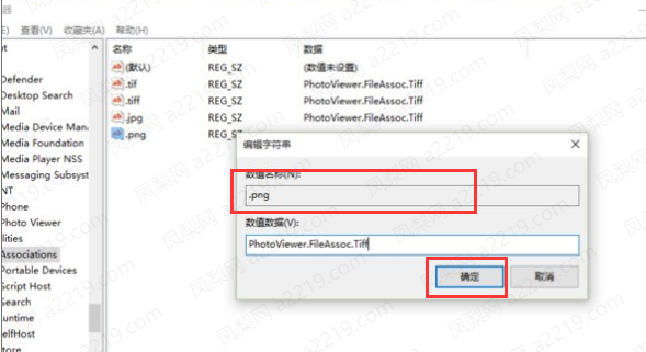 Win11如何设置照片查看器？Win11设置照片查看器的方法